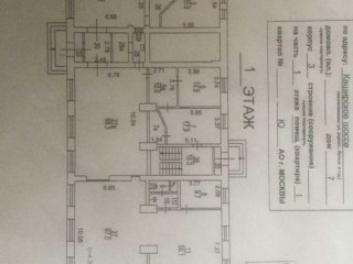Фотография Продажа помещения свободного назначения, 391 м² , Каширское шоссе 7к3  №2