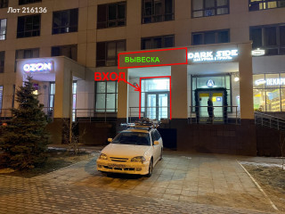 Фотография Продажа помещения свободного назначения, 347 м² , 1-й Нагатинский проезд 11к1  №7