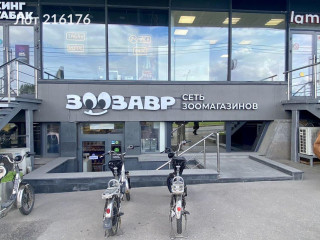 Фотография Аренда помещения свободного назначения, 40 м² , проспект Вернадского 29  №2