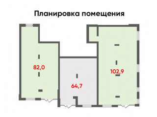 Фотография Продажа магазина, 249 м² , Абрикосовая ул 24/3  №6