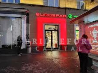 Фотография Продажа магазина, 186 м² , проспект Мира 48с6  №1