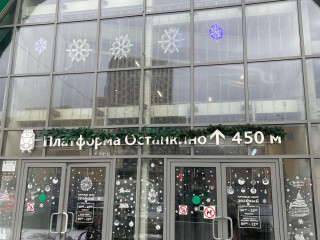 Фотография Аренда магазина, 84 м² , Огородный проезд 10  №6