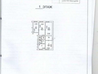 Фотография Аренда помещения свободного назначения, 68 м² , 11-я Парковая улица 8  №6