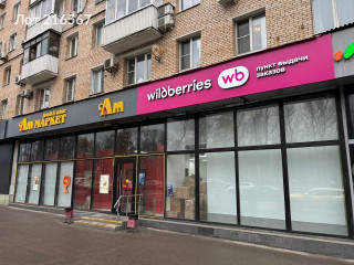 Фотография Аренда помещения свободного назначения, 100 м² , Ленинградское шоссе 100  №11