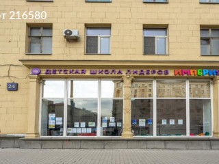 Фотография Продажа помещения свободного назначения, 379 м² , Кутузовский проспект 24  №4