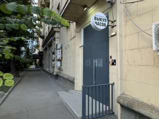 Фотография Продажа помещения свободного назначения, 379 м² , Кутузовский проспект 24 №40 Фотография Продажа помещения свободного назначения, 379 м² , Кутузовский проспект 24 №40