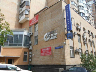 Фотография Аренда офиса, 10 м² , Зоологическая улица 26с2  №2