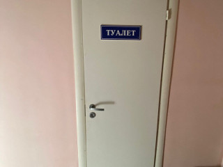 Фотография Аренда магазина, 212 м² , Шоссейная улица 6  №7