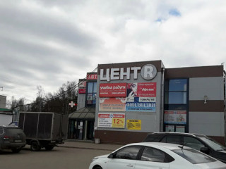 Фотография Аренда магазина, 300 м² , Христиновский проспект 26В  №3