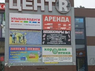 Фотография Аренда магазина, 300 м² , Христиновский проспект 26В  №4