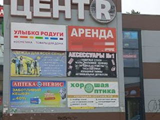 Фотография Аренда магазина, 300 м² , Христиновский проспект 26В  №5