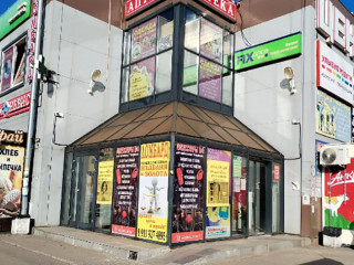 Фотография Аренда магазина, 300 м² , Христиновский проспект 26В  №2