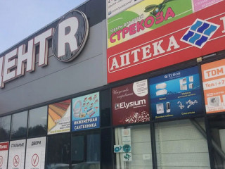 Фотография Аренда магазина, 202 м² , Петрозаводская улица 15  №4