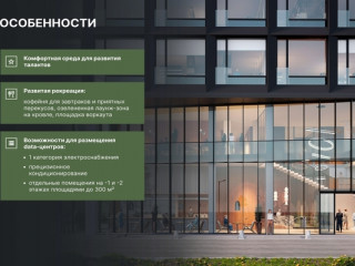 Фотография Продажа офиса, 105 м² , Цвиллинга ул 1  №6