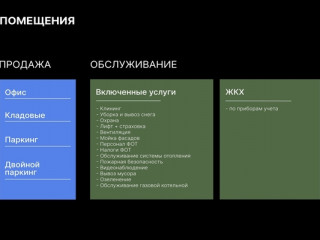 Фотография Продажа офиса, 105 м² , Цвиллинга ул 1  №8