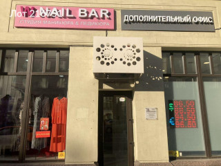 Фотография Продажа помещения свободного назначения, 86 м² , 1-я Тверская-Ямская улица 32  №9
