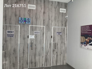 Фотография Продажа помещения свободного назначения, 86 м² , 1-я Тверская-Ямская улица 32  №3