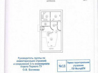 Фотография Продажа помещения свободного назначения, 505 м² , Новокузнецкая улица 24с2  №5
