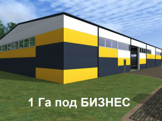 Фотография Продажа земельного участка, 10000 м² , Интернациональная улица №1