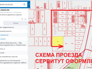 Фотография Продажа земельного участка, 7000 м² , улица Энергетиков 1  №3