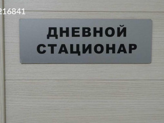 Фотография Аренда помещения свободного назначения, 40 м² , Партизанская улица 24к2  №5
