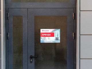 Фотография Аренда помещения свободного назначения, 128 м² , Александровская улица 4  №3