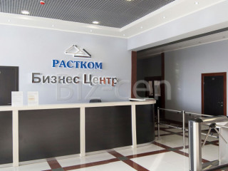 Фотография Аренда офиса, 16 м² , Дорожная улица 8к1  №4