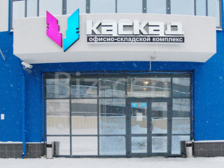 Фотография Аренда офиса, 22 м² , Мельничная улица 18  №9