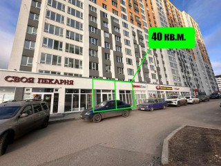 Фотография Аренда помещения свободного назначения, 40 м² , улица имени Академика Н.Н. Семёнова 19  №1