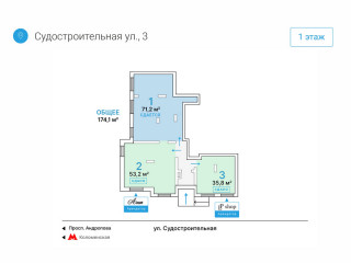 Фотография Продажа помещения свободного назначения, 174 м² , Судостроительная улица 3  №1