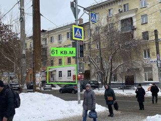 Фотография Аренда магазина, 61 м² , улица Победы 90  №1