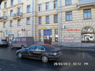 Фотография Аренда помещения свободного назначения, 90 м² , Новочеркасский проспект 45к1  №1