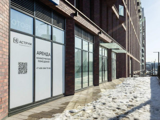 Фотография Аренда помещения свободного назначения, 299 м² , Малая Почтовая улица 12  №2
