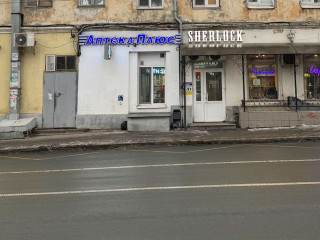 Фотография Аренда магазина, 40 м² , Московская улица 19  №3
