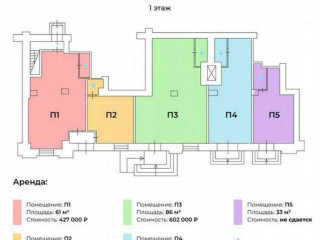 Фотография Аренда помещения свободного назначения, 85 м² , Садовая-Черногрязская улица 13/3с1  №6