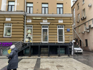 Фотография Аренда помещения свободного назначения, 27 м² , Садовая-Кудринская улица 32с2  №2
