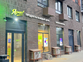 Фотография Продажа помещения свободного назначения, 216 м² , улица Академика Северина 13  №1
