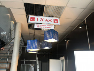 Фотография Аренда магазина, 300 м² , территория Придорожная-1 1 №2 Фотография Аренда магазина, 300 м² , территория Придорожная-1 1 №2