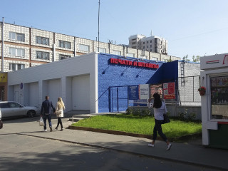 Фотография Продажа офиса, 80 м² , улица Мерзликина 7  №1