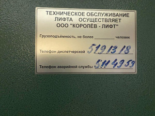 Фотография Аренда помещения свободного назначения, 290 м² , улица Исаева 11  №20
