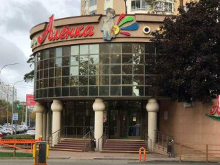 Фотография Аренда помещения свободного назначения, 290 м² , улица Исаева 11  №3