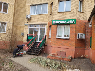 Фотография Продажа помещения свободного назначения, 76 м² , улица Гризодубовой 6  №10