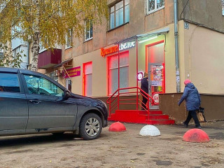 Фотография Продажа магазина, 93 м² , улица Ногина 3  №2