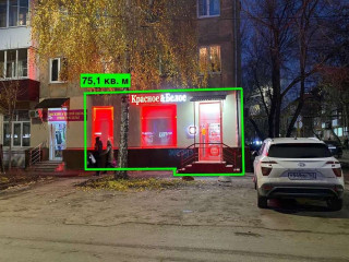 Фотография Продажа магазина, 93 м² , улица Ногина 3  №4