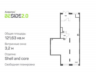 Фотография Продажа помещения свободного назначения, 122 м² , Рязанский проспект 2с25  №1