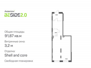 Фотография Продажа помещения свободного назначения, 92 м² , Рязанский проспект 2с25  №1