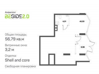 Фотография Продажа помещения свободного назначения, 57 м² , Рязанский проспект 2с25  №1