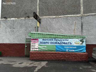 Фотография Продажа помещения свободного назначения, 156 м² , Зелёная улица 35  №15