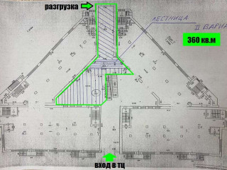 Фотография Аренда магазина, 360 м² , Усть-Курдюмская улица 5  №9