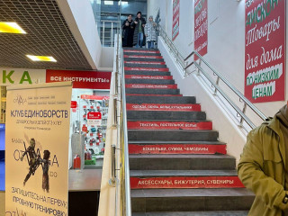 Фотография Аренда помещения свободного назначения, 210 м² , Лухмановская улица 8  №15